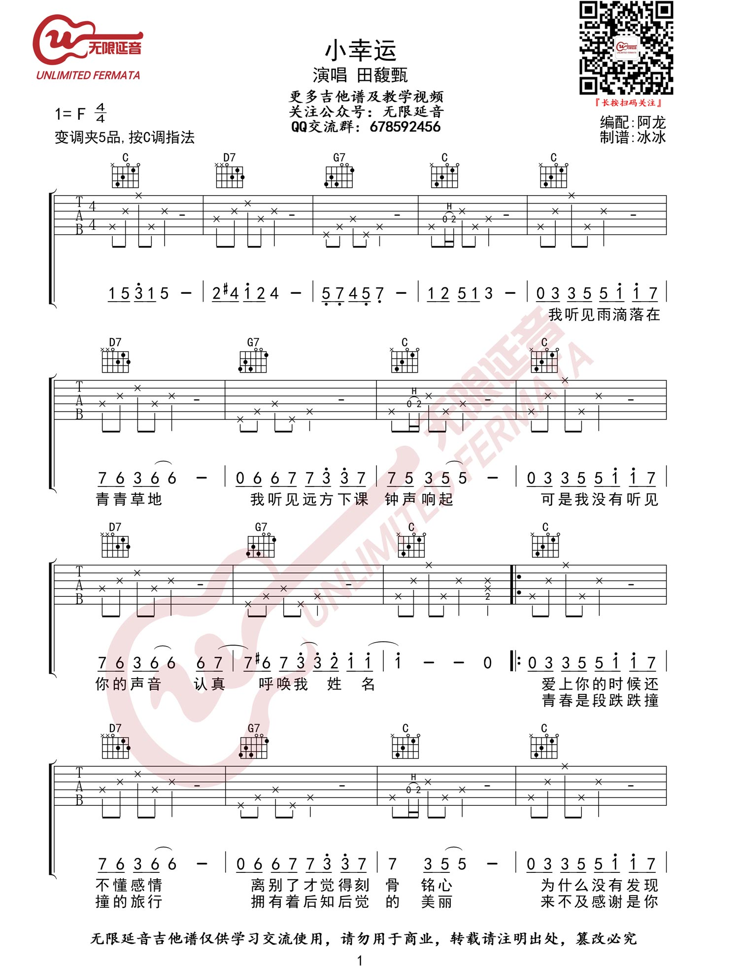 image-1432.png