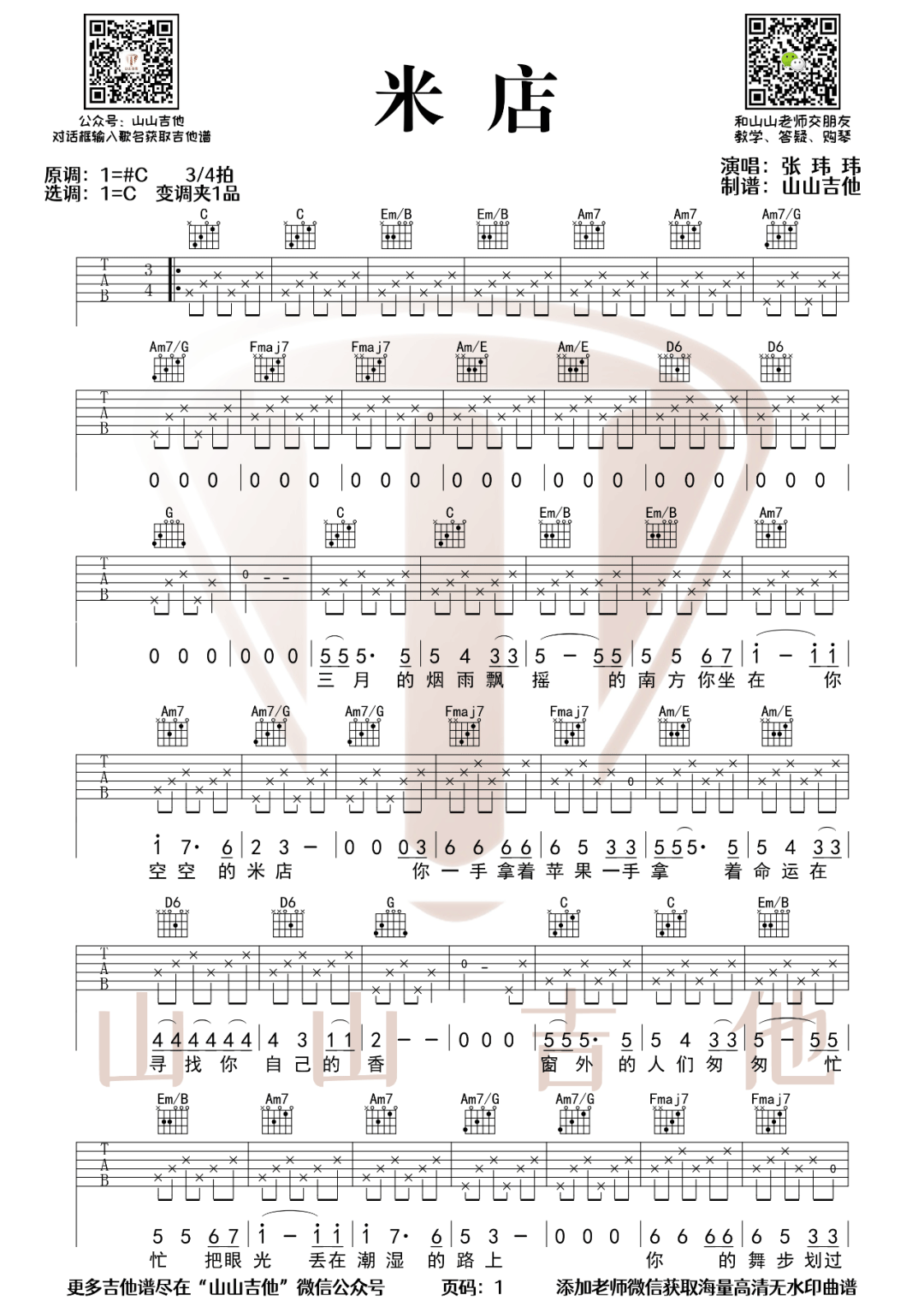 image-1359.png