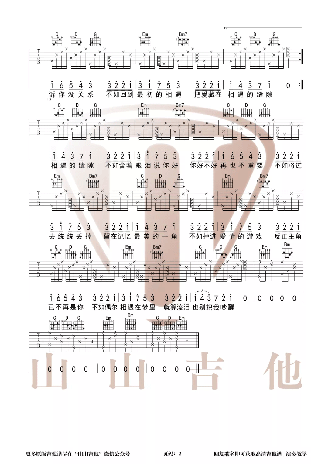image-1307.png