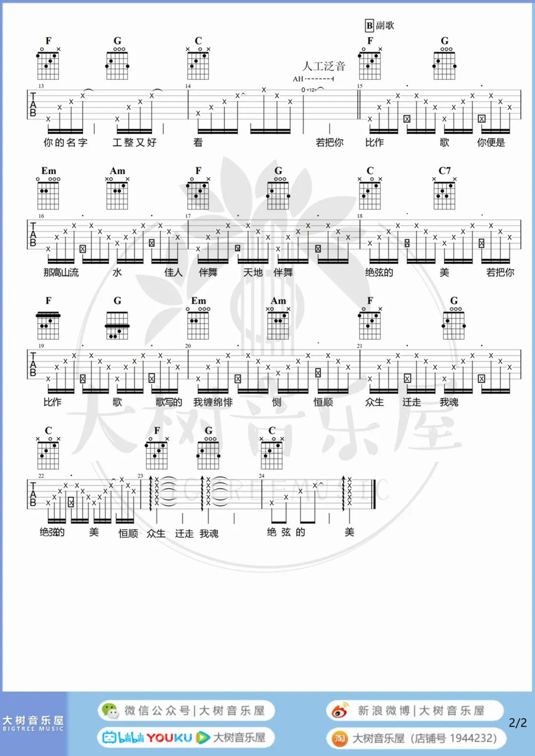 image-1260.png