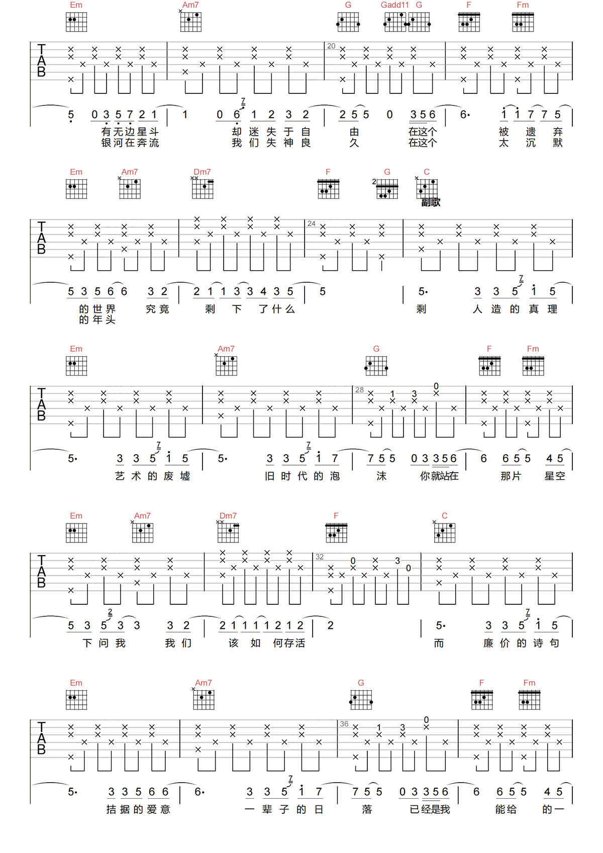 image-1254.png