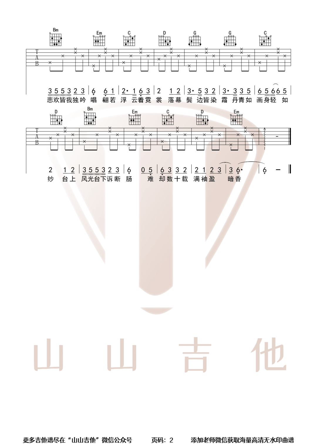 image-1169.png