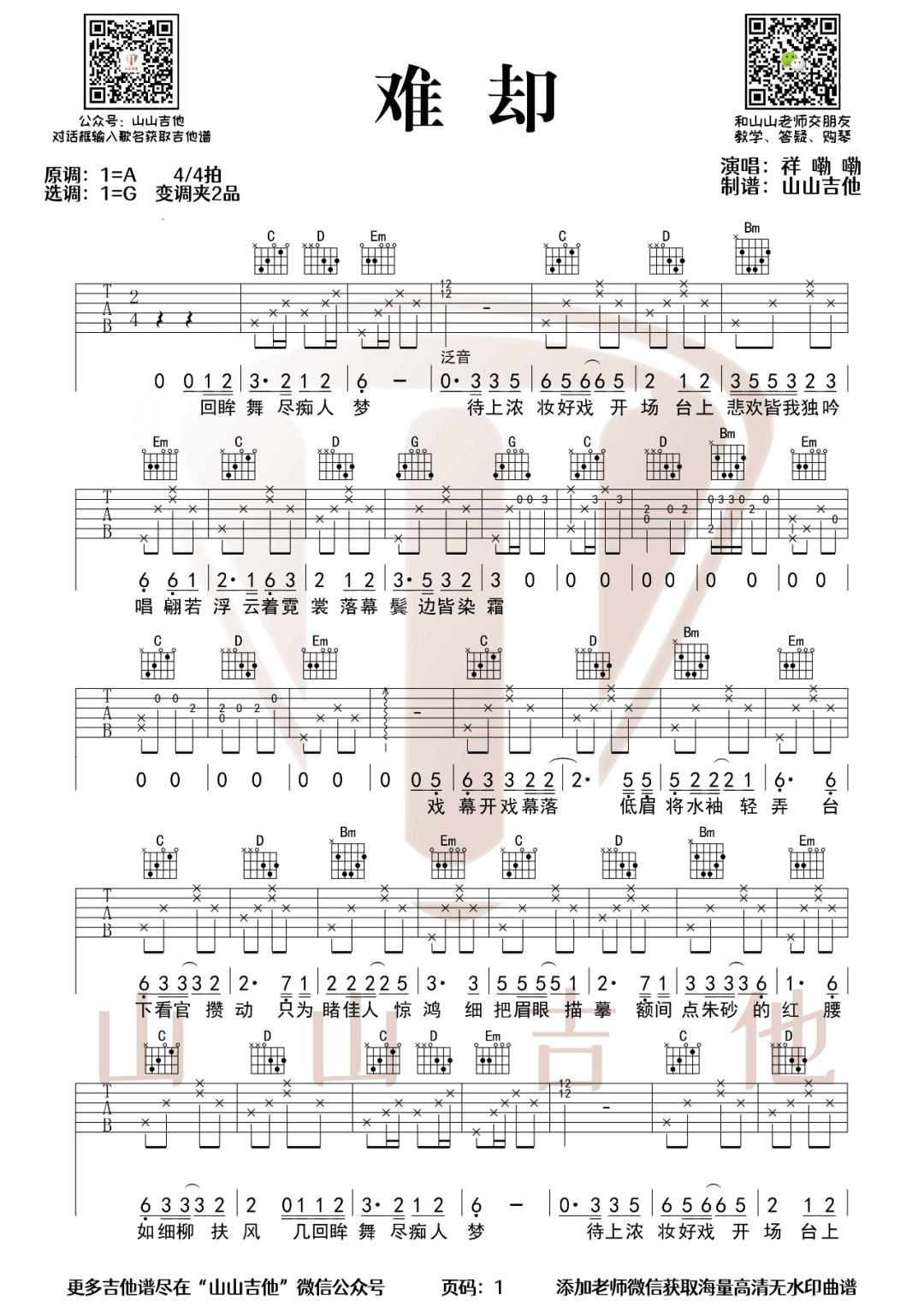 image-1168.png