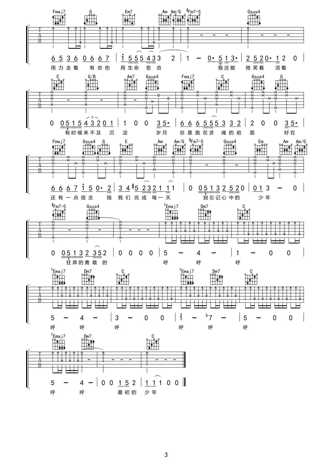 image-1080.png