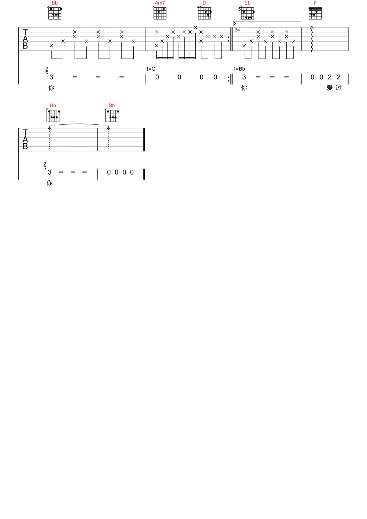 image-493.png