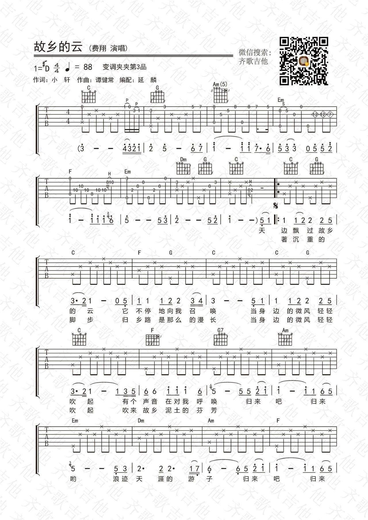 image-808.png