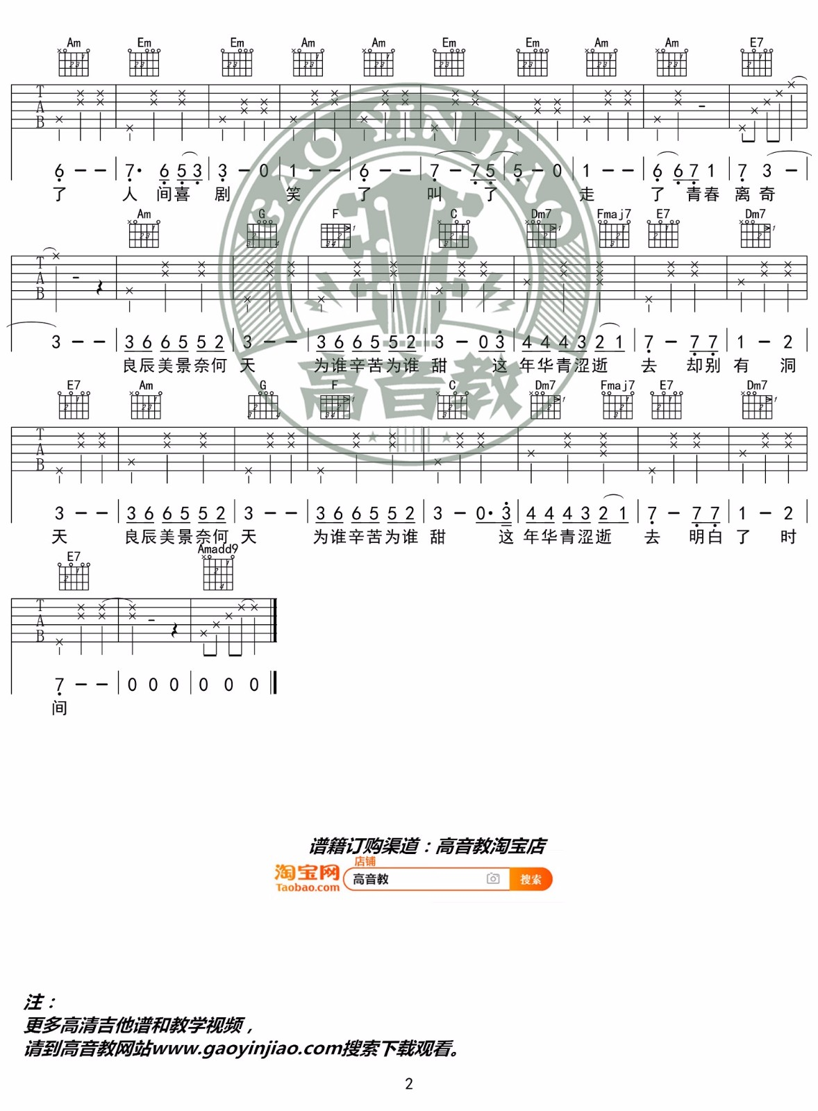 image-827.png