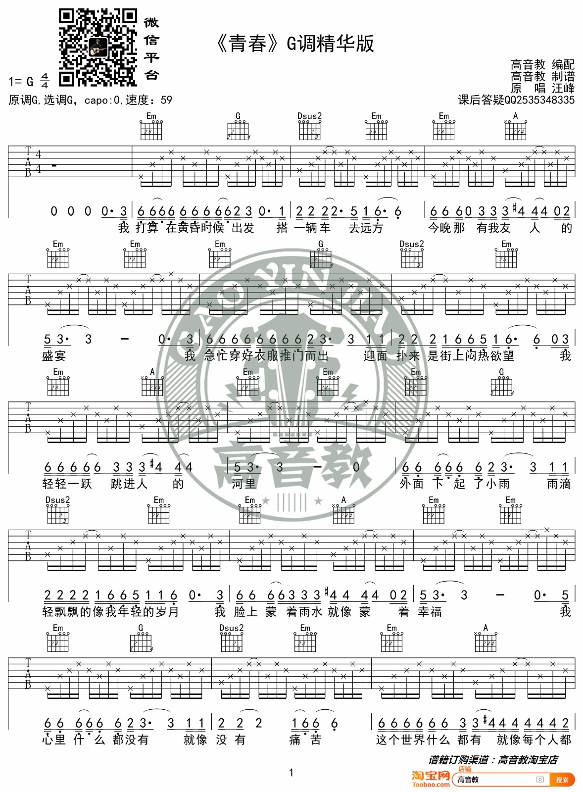 image-855.png