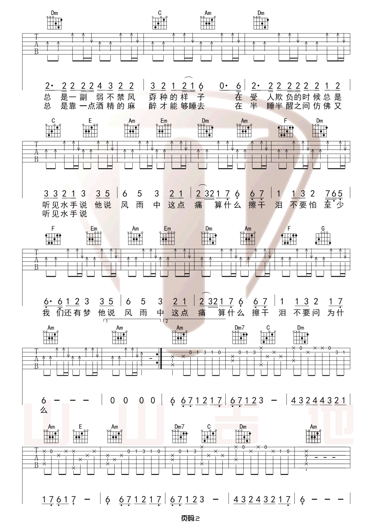 image-943.png
