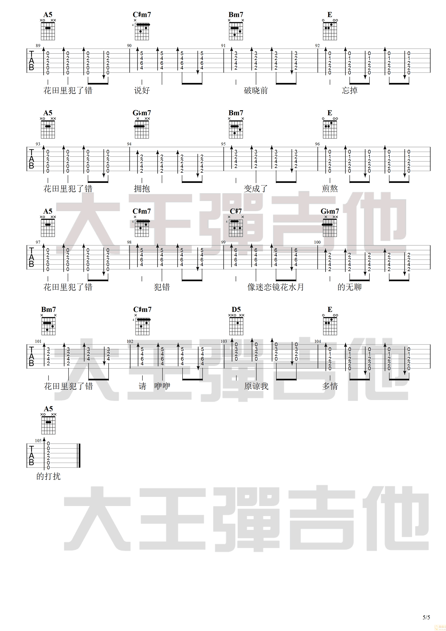 image-1062.png