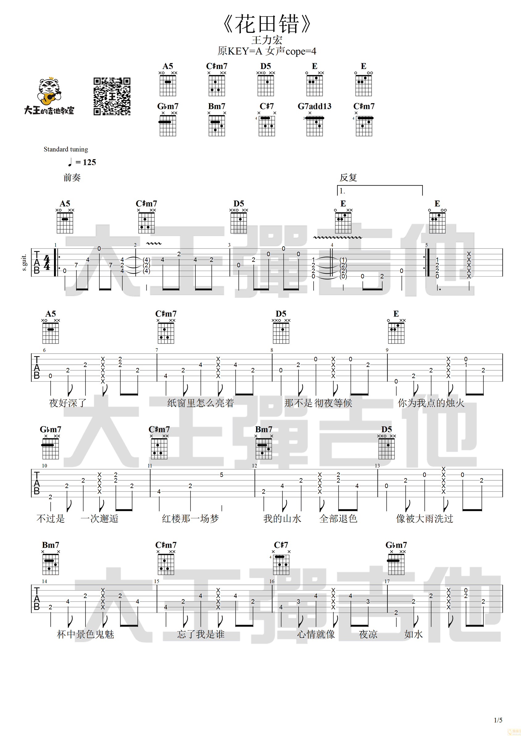 image-1058.png