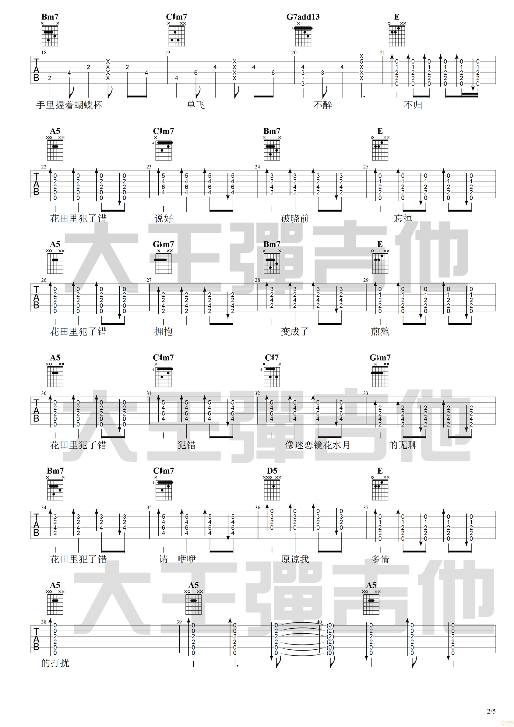 image-1059.png