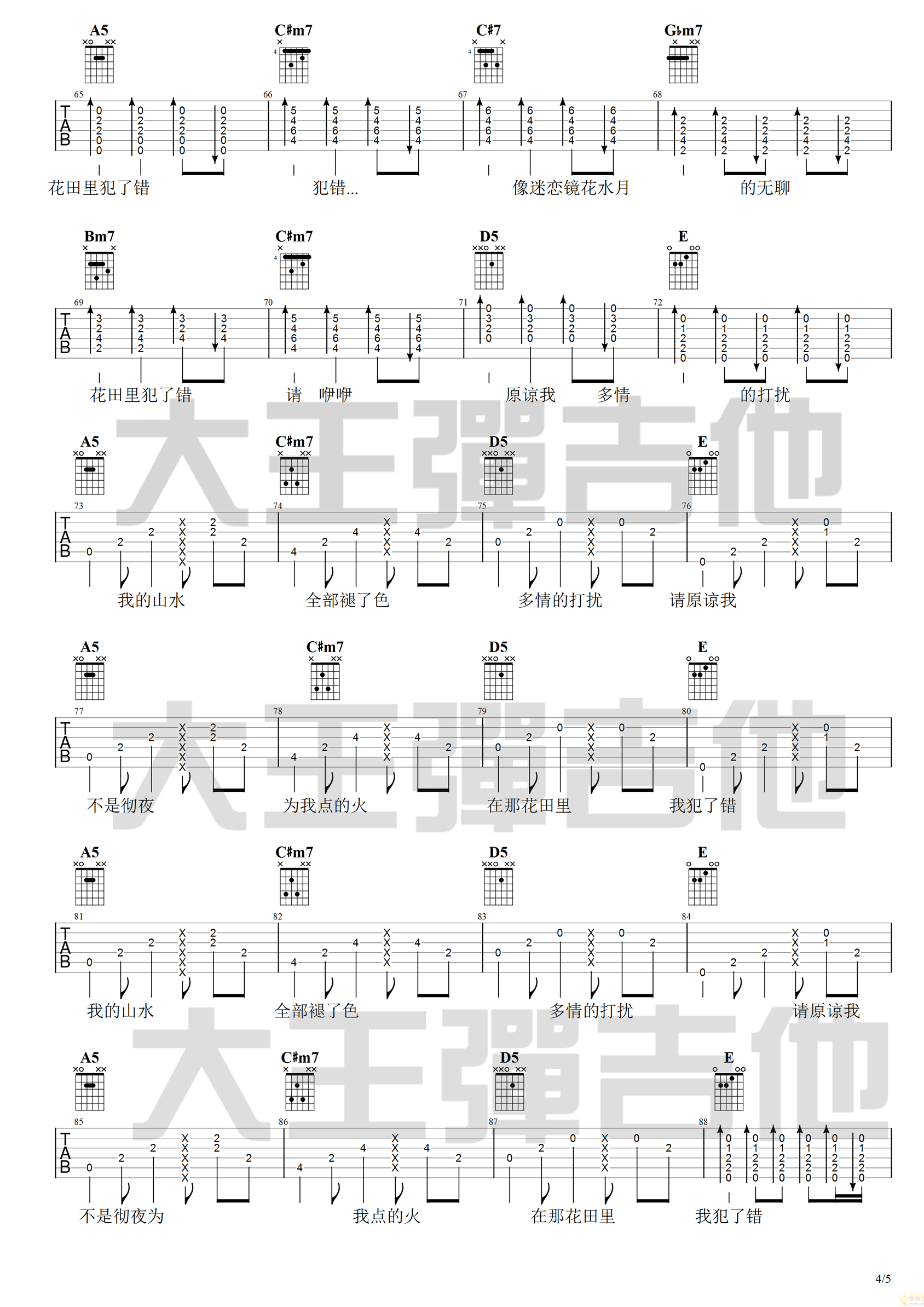 image-1061.png