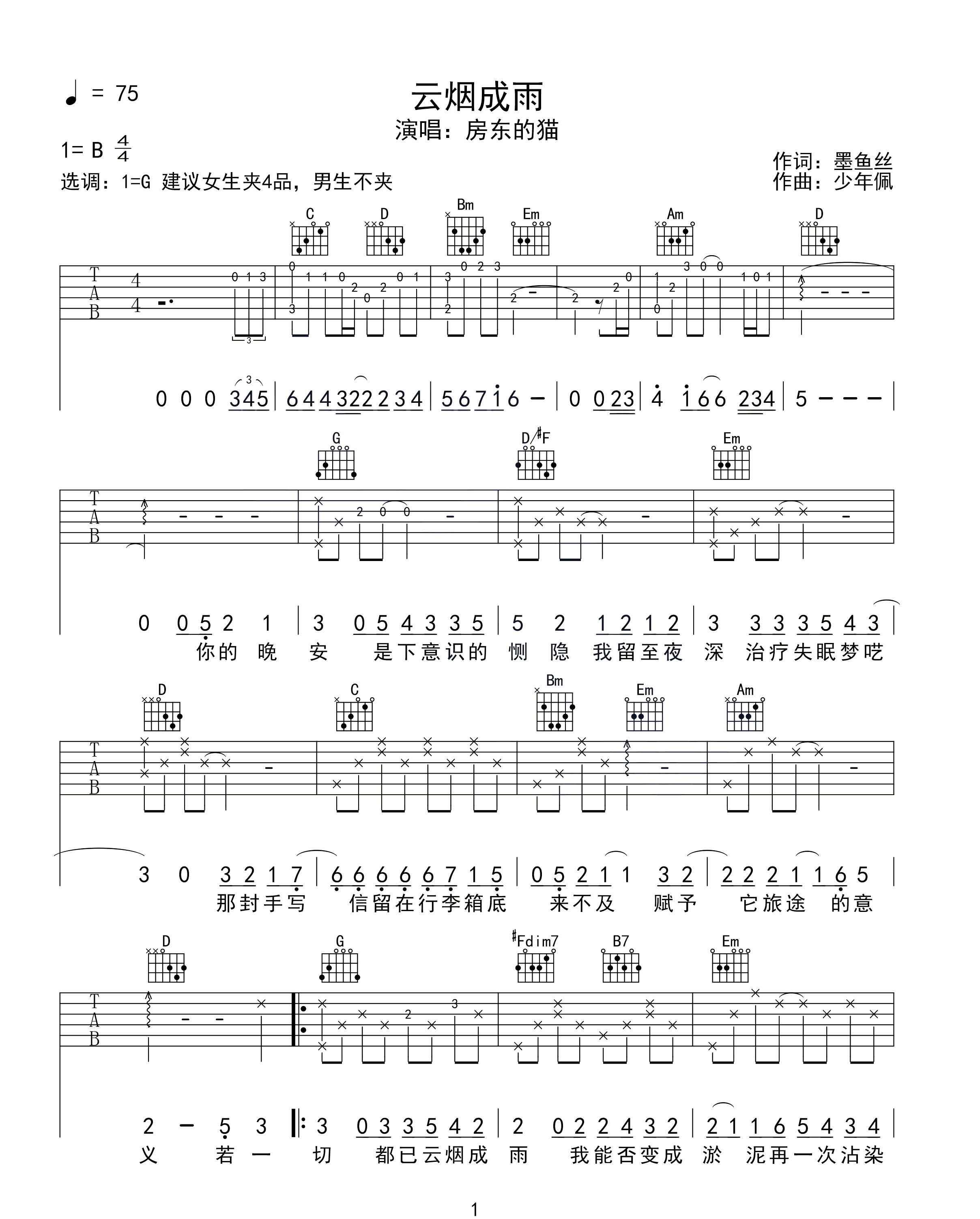 image-1071.png