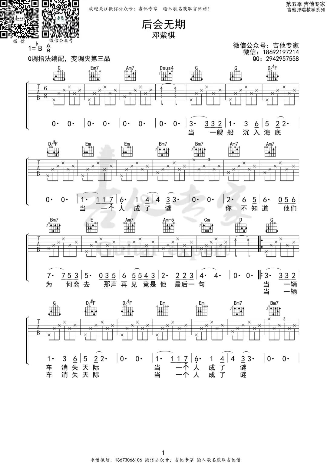 image-1123.png