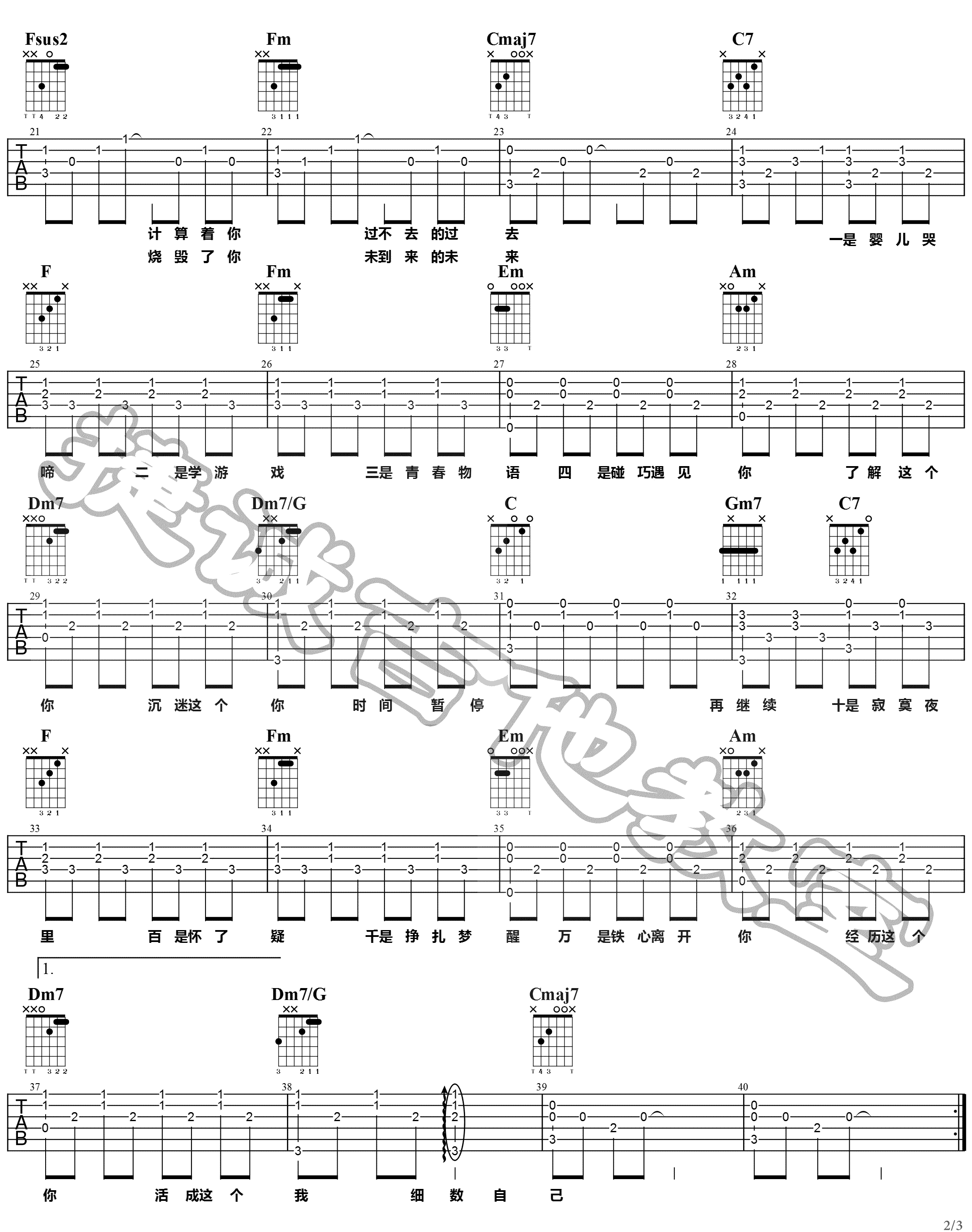 image-1127.png