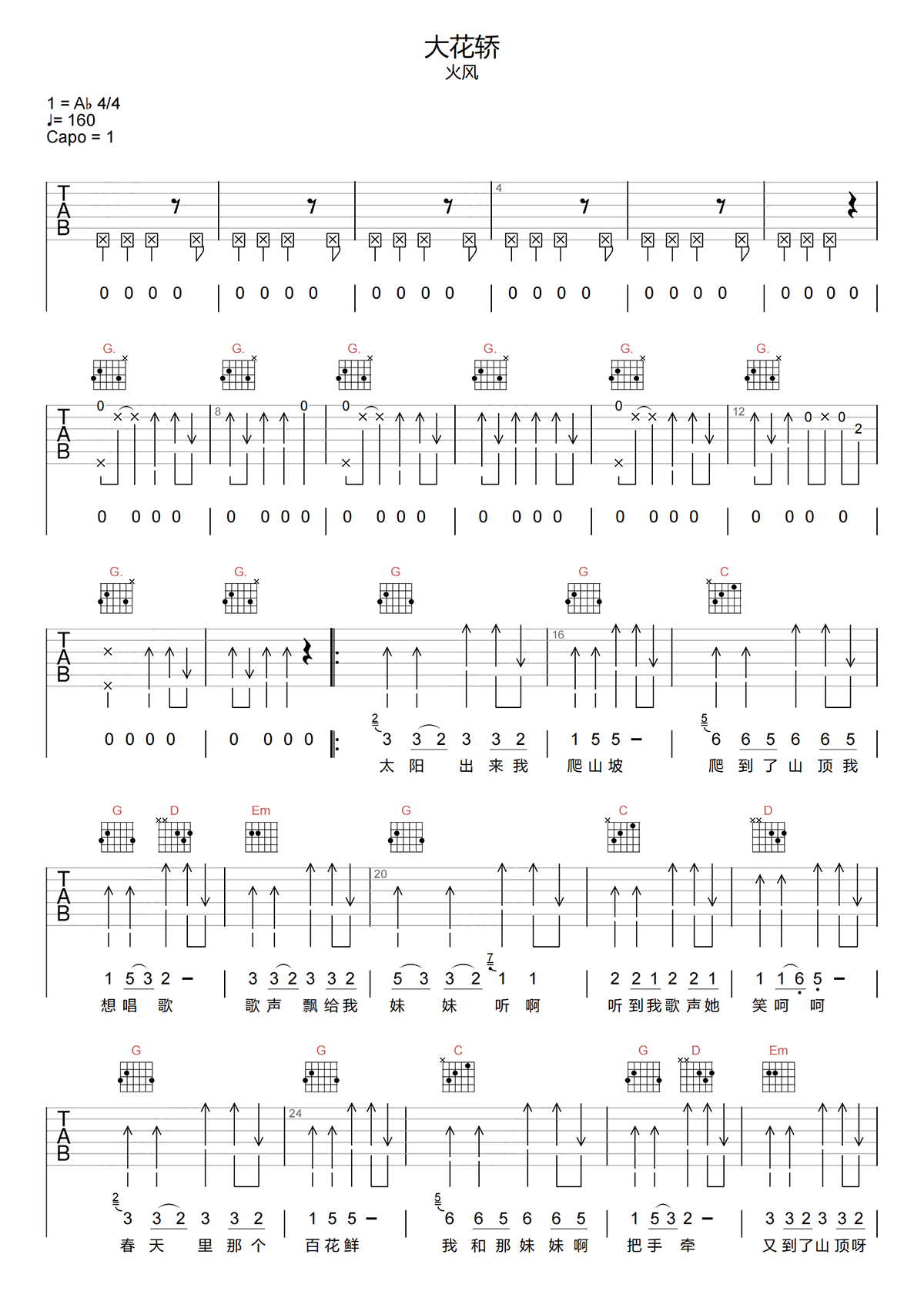 image-1156.png