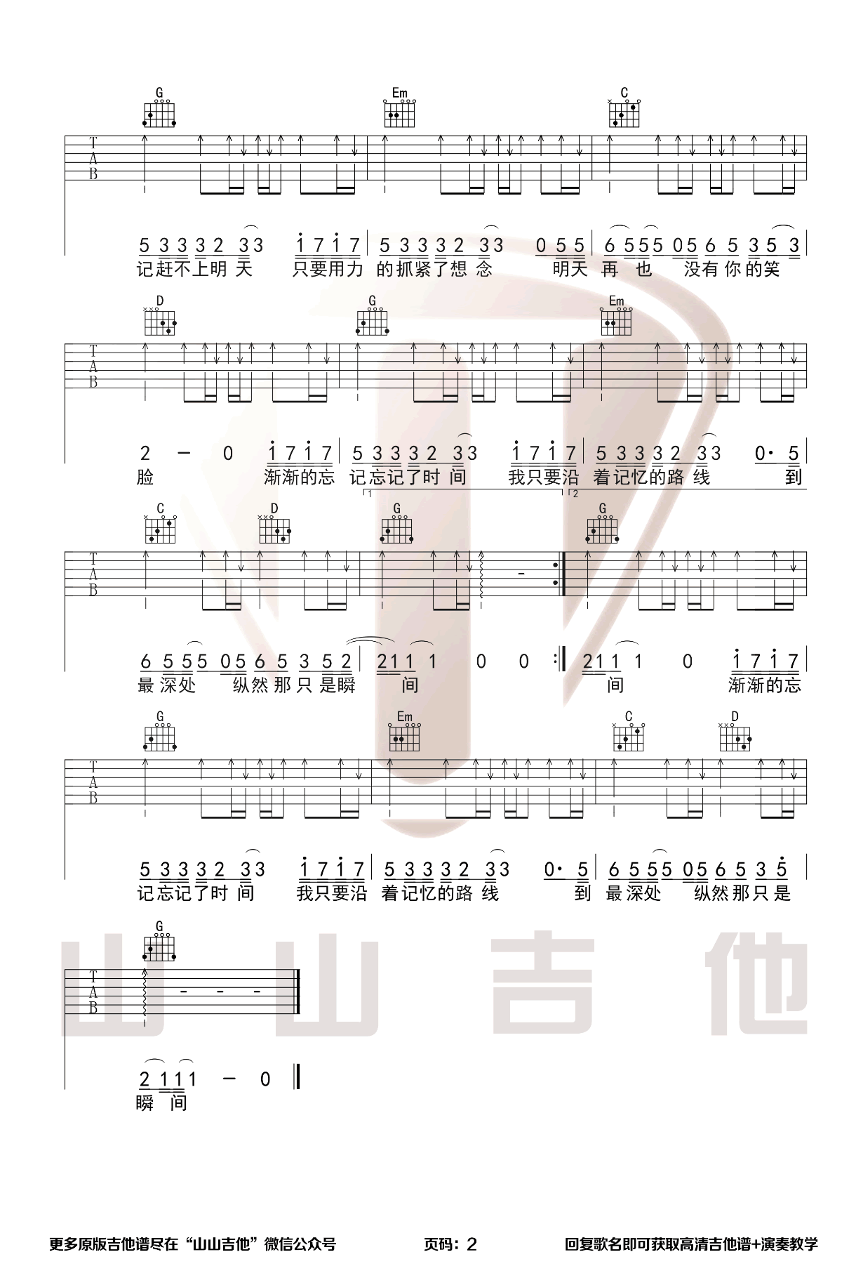 image-590.png