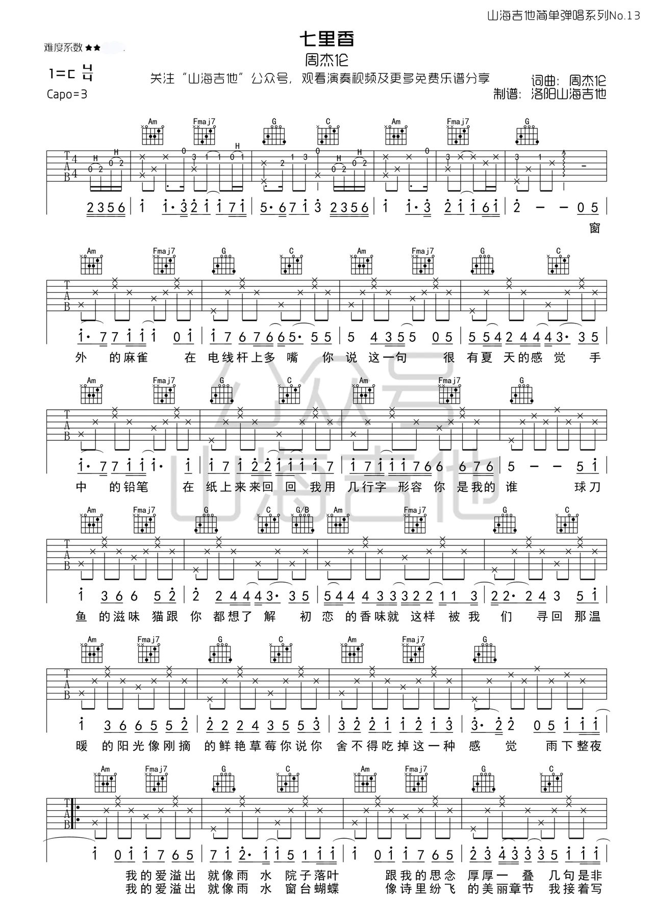 image-295.png
