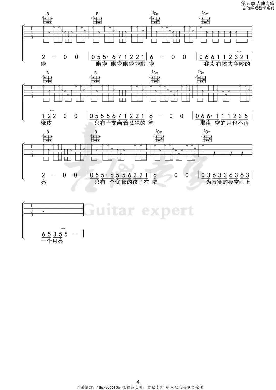 image-274.png