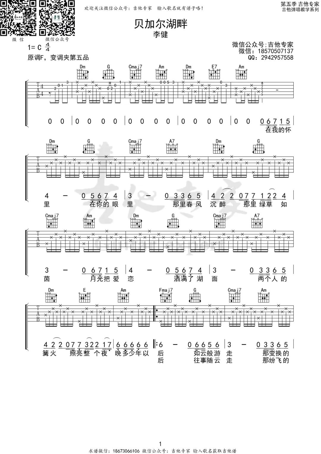 image-239.png