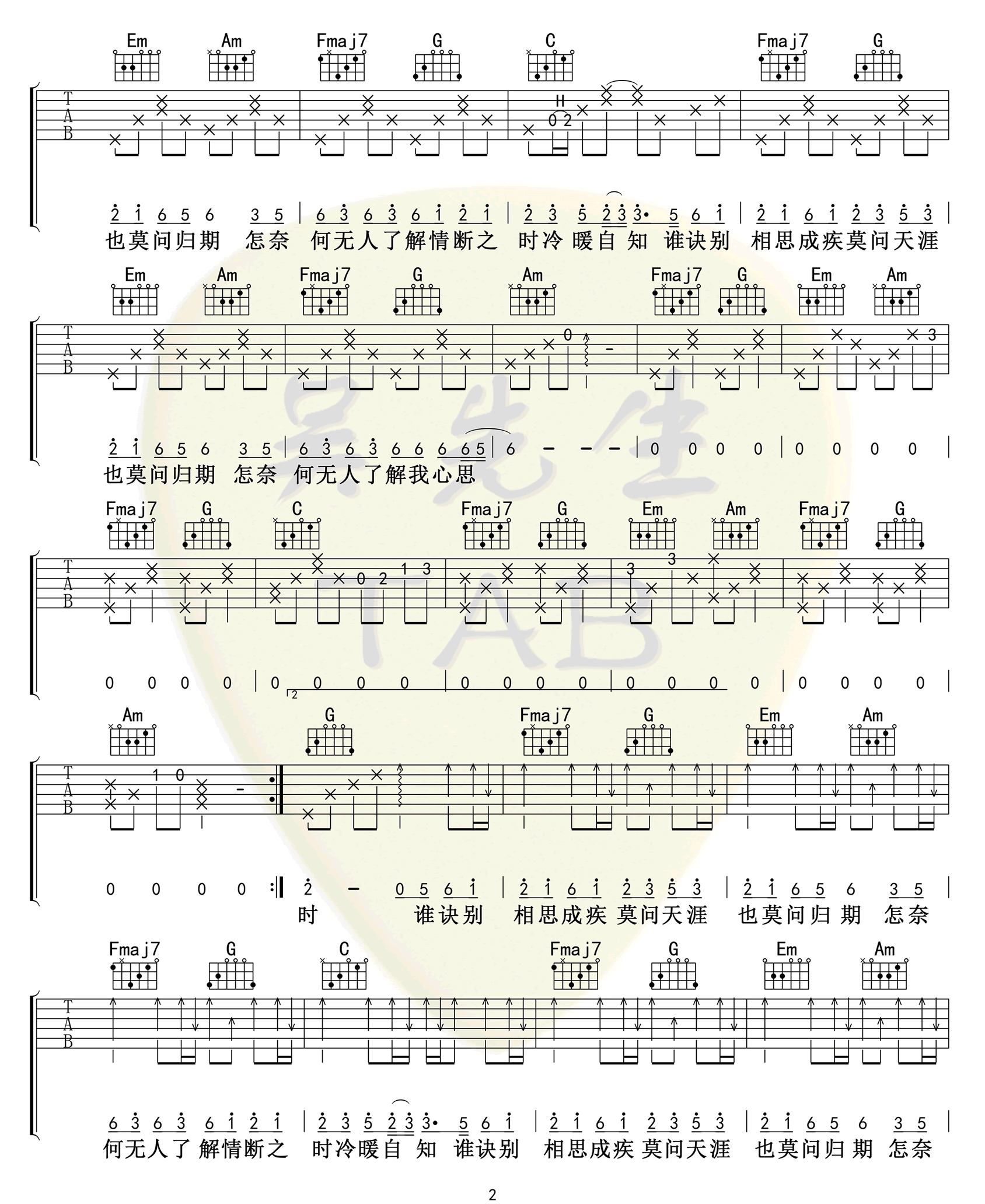 image-235.png