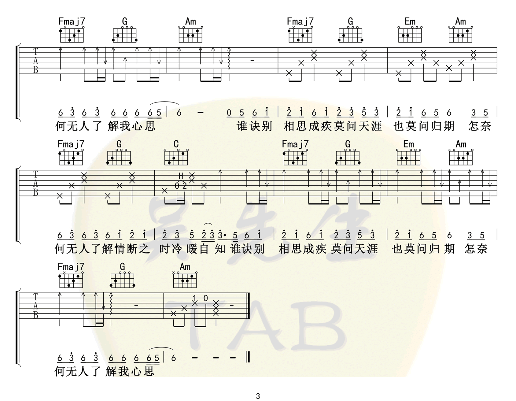 image-236.png
