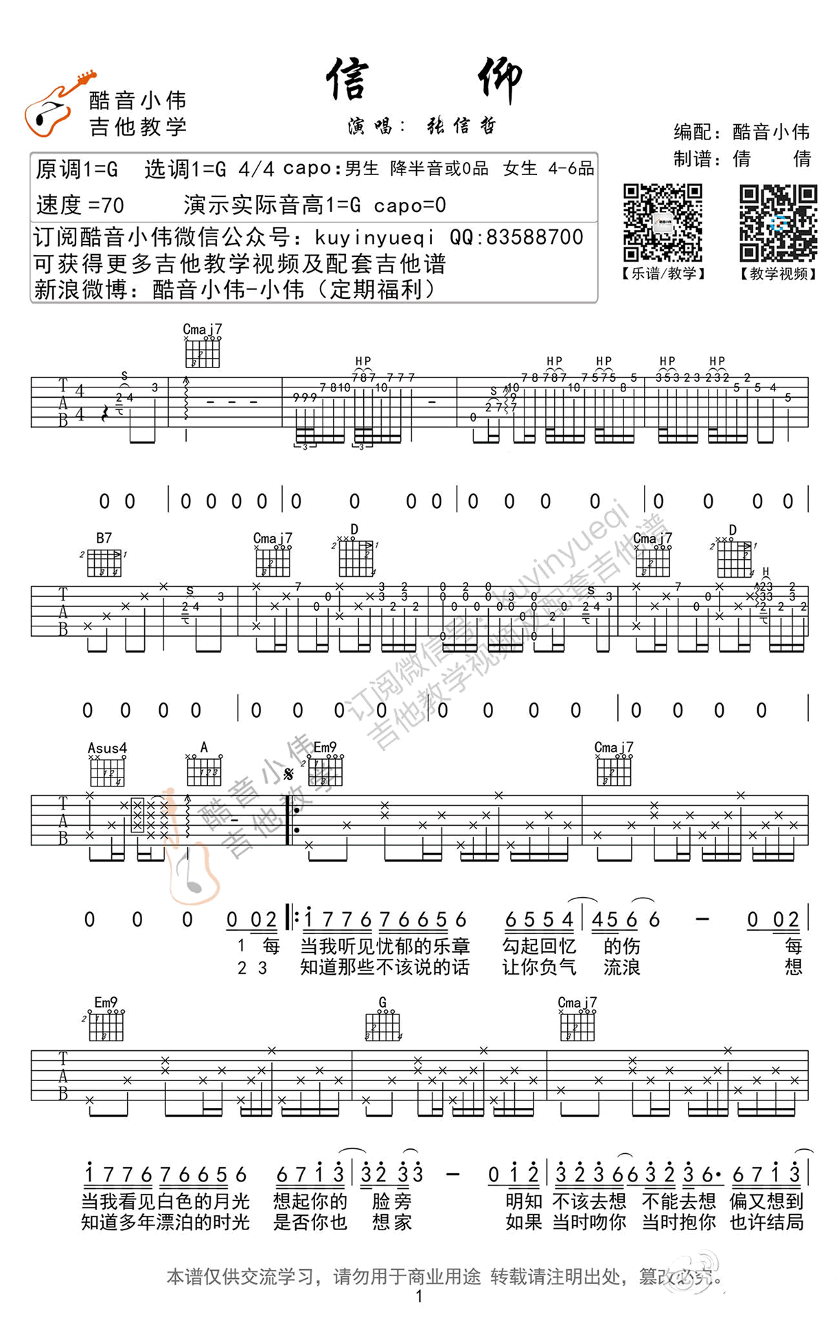 image-228.png