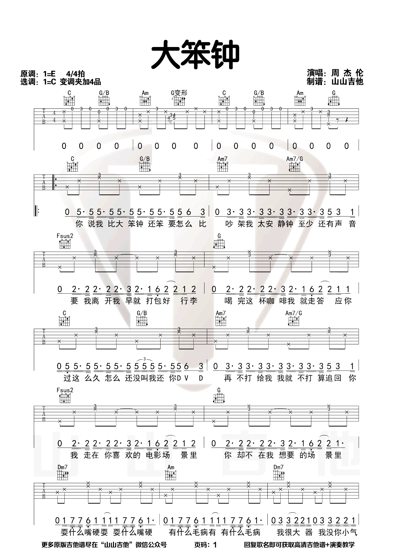 image-1388.png