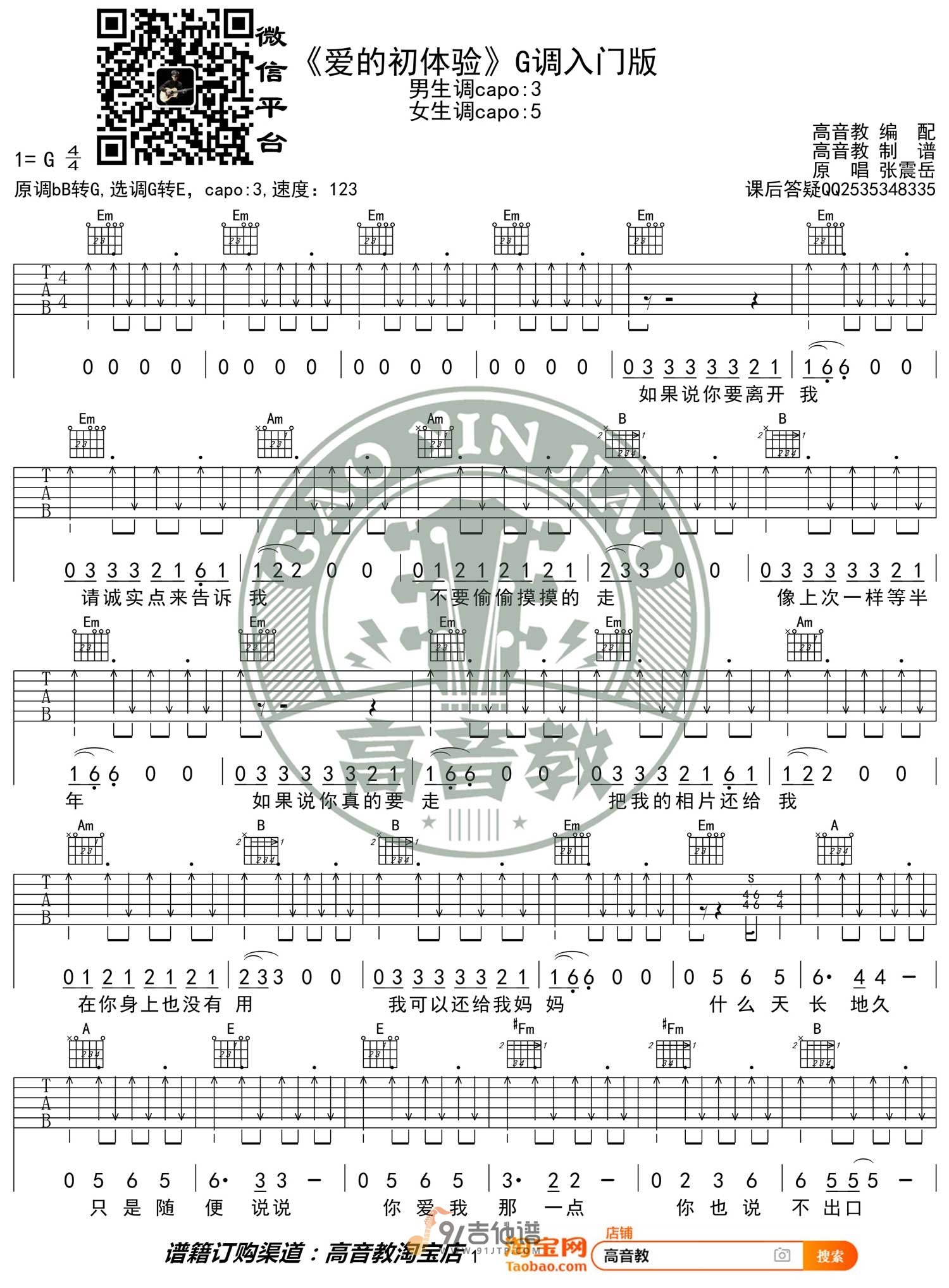 image-1396.png