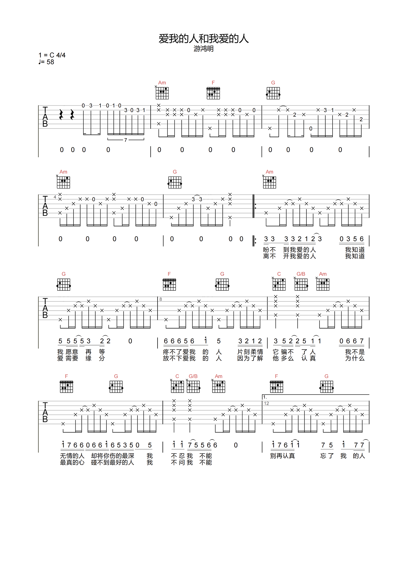 image-1409.png