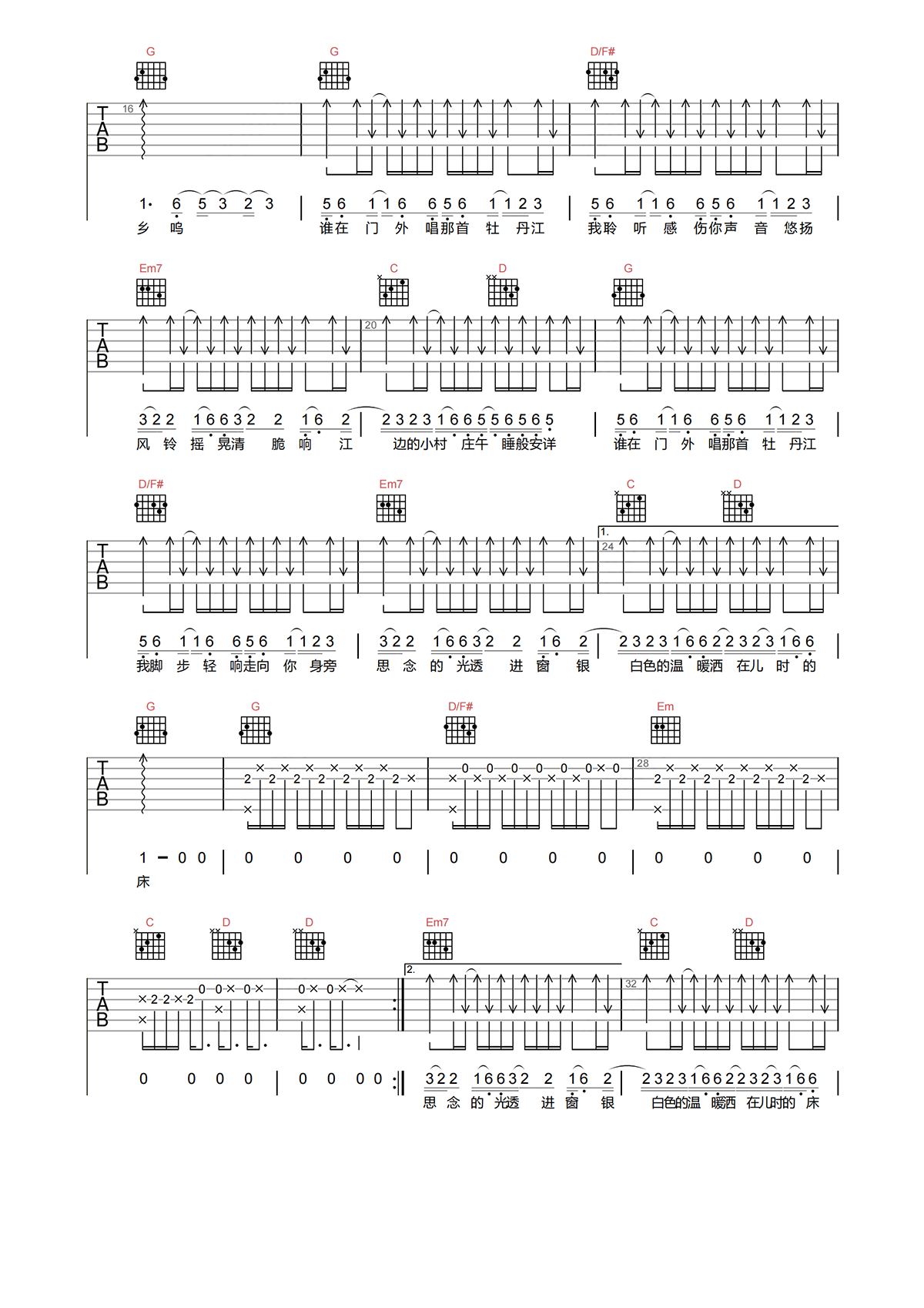 image-1530.png