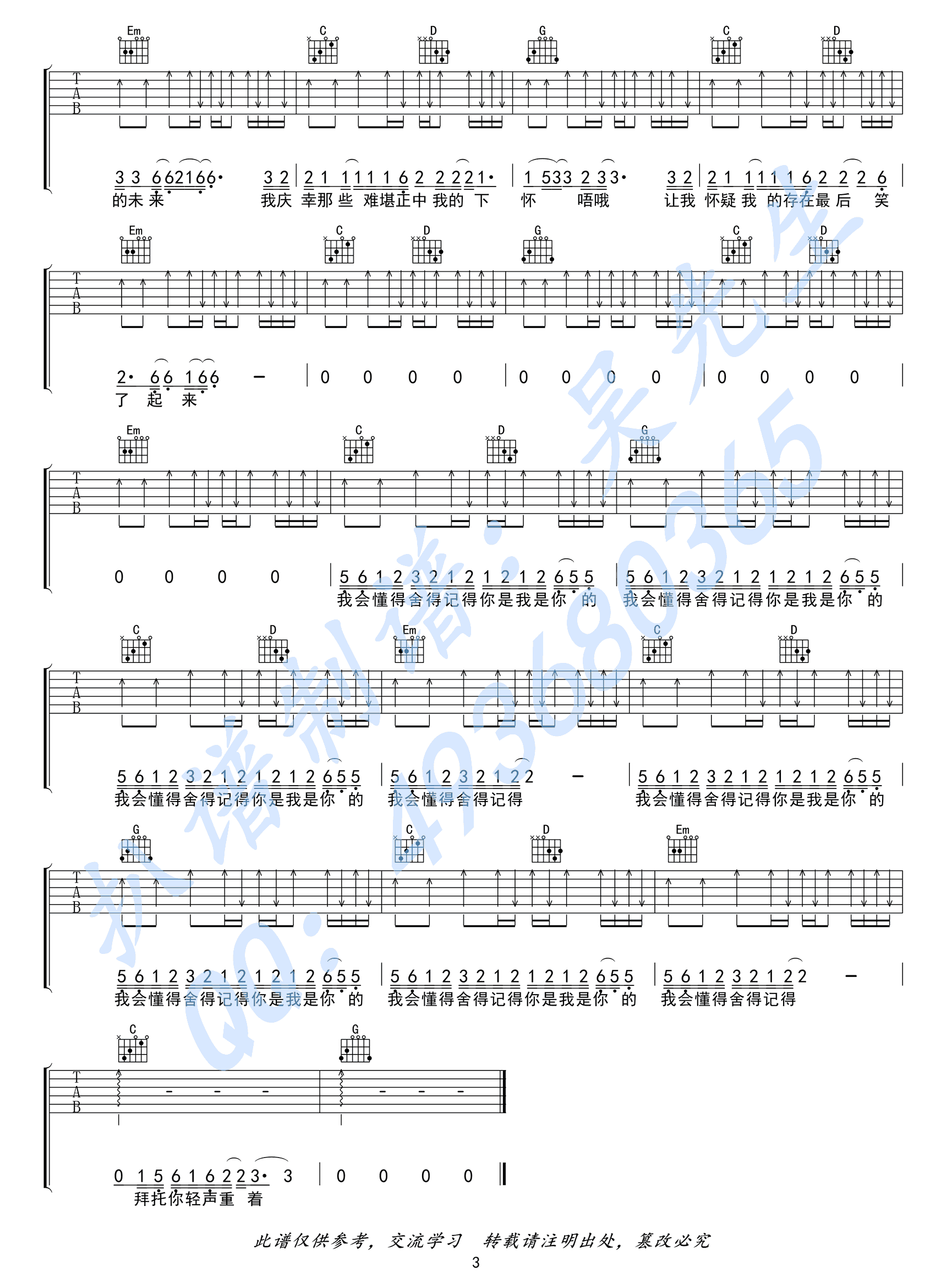 image-1578.png
