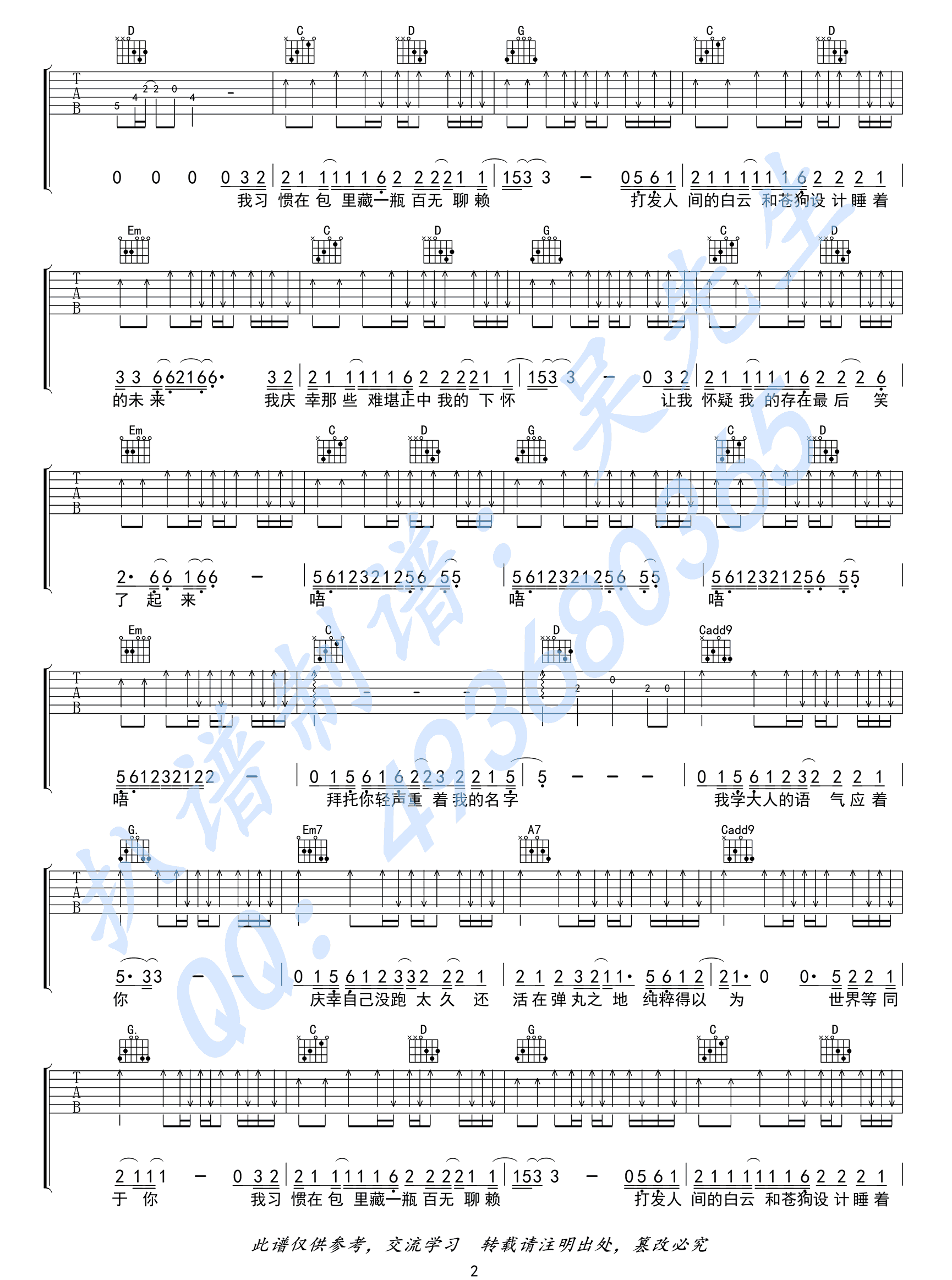image-1577.png