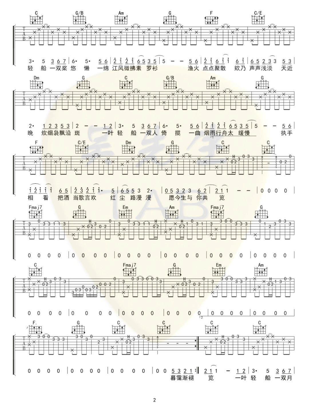 image-1617.png