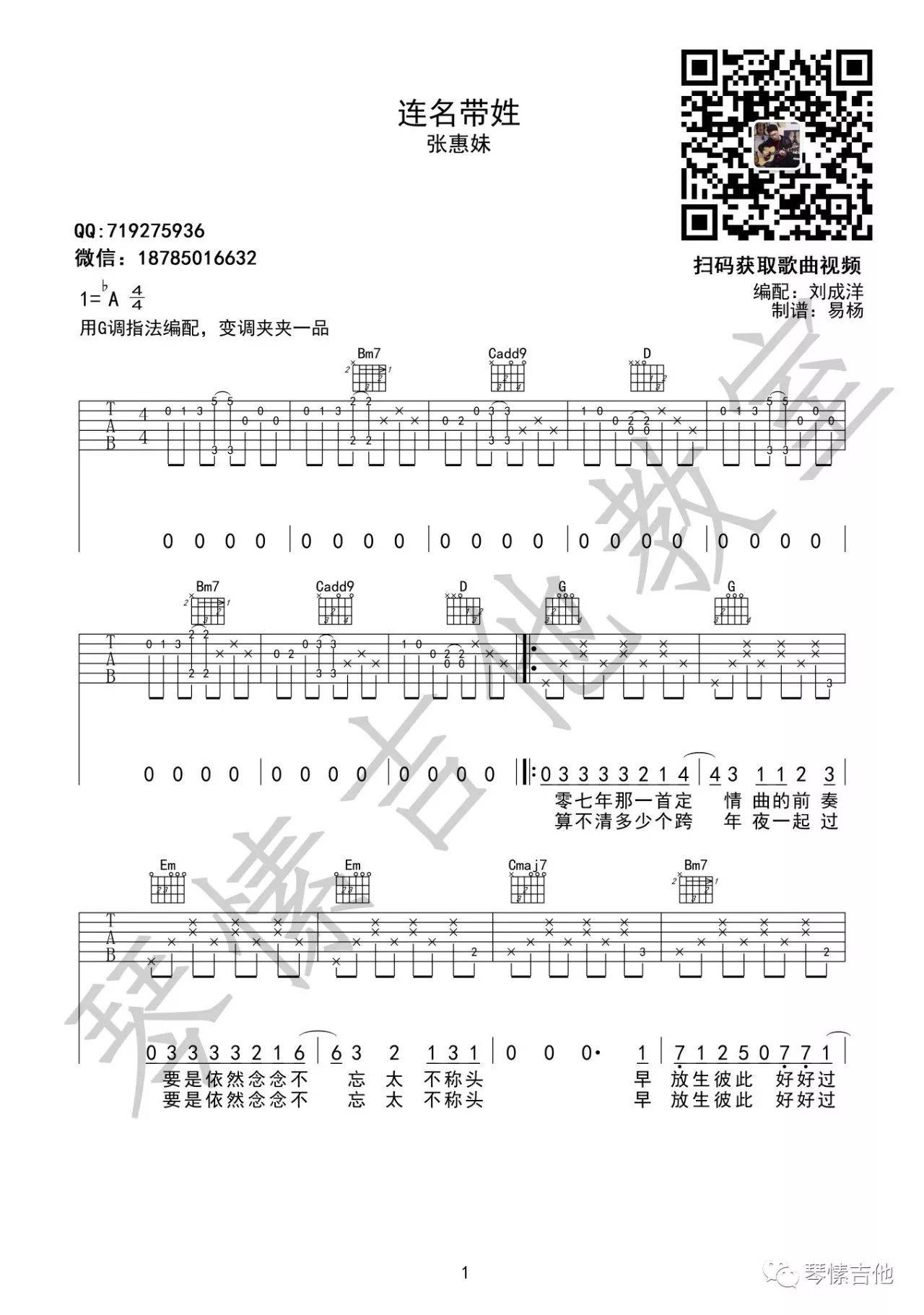 image-1622.png