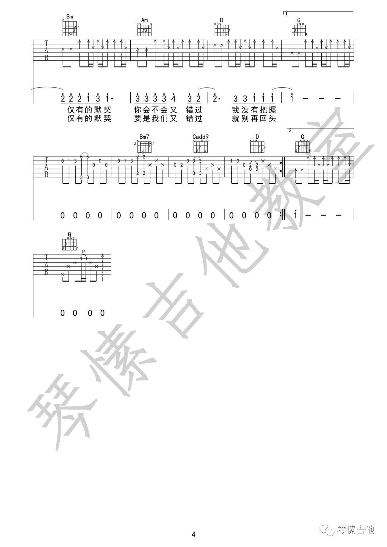 image-1625.png