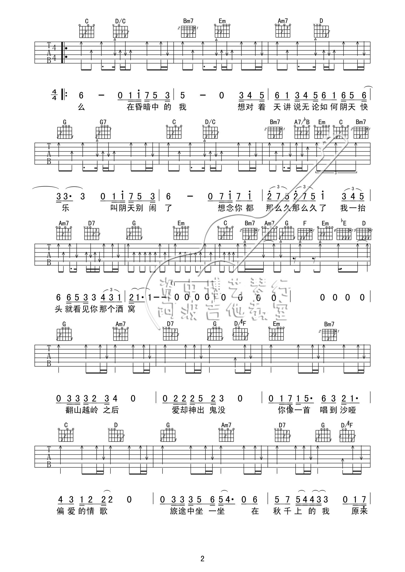 image-1656.png
