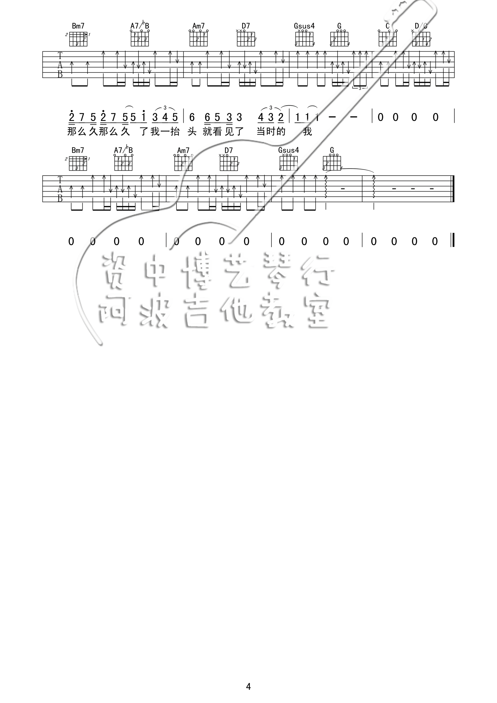 image-1658.png