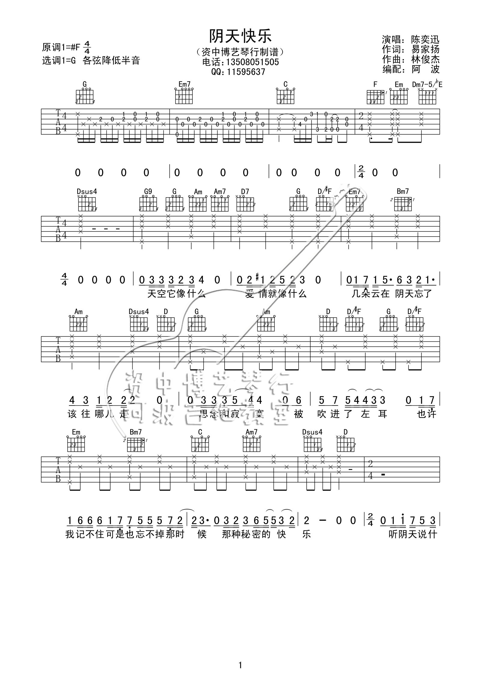 image-1655.png