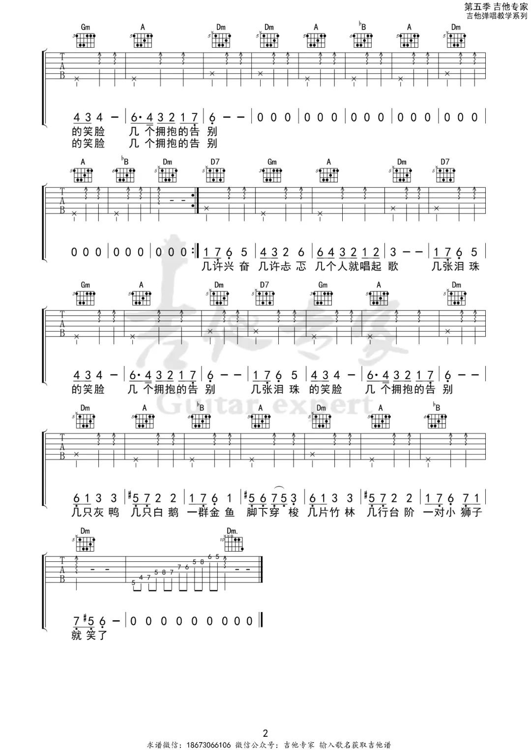 image-1634.png