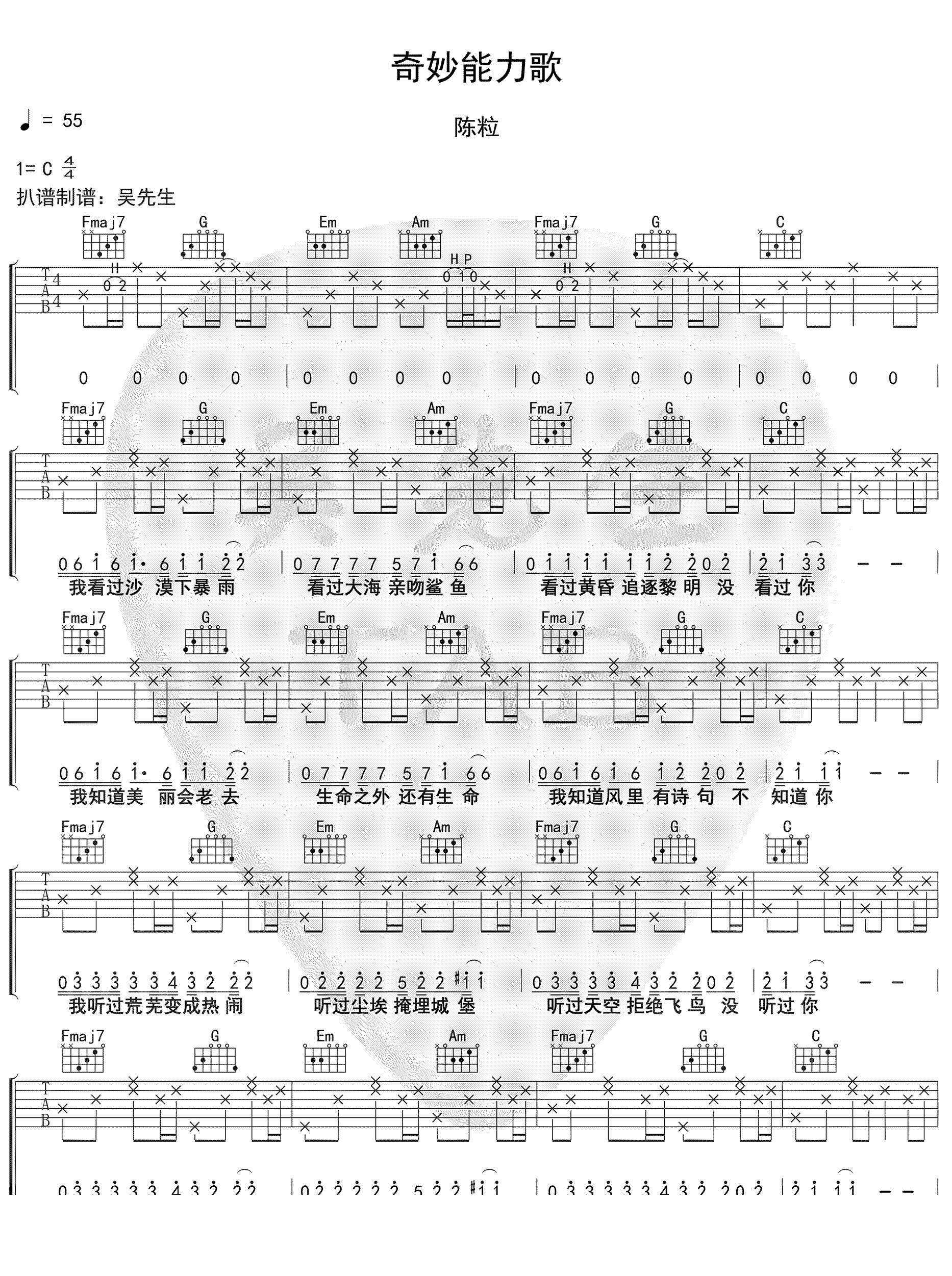 image-1758.png