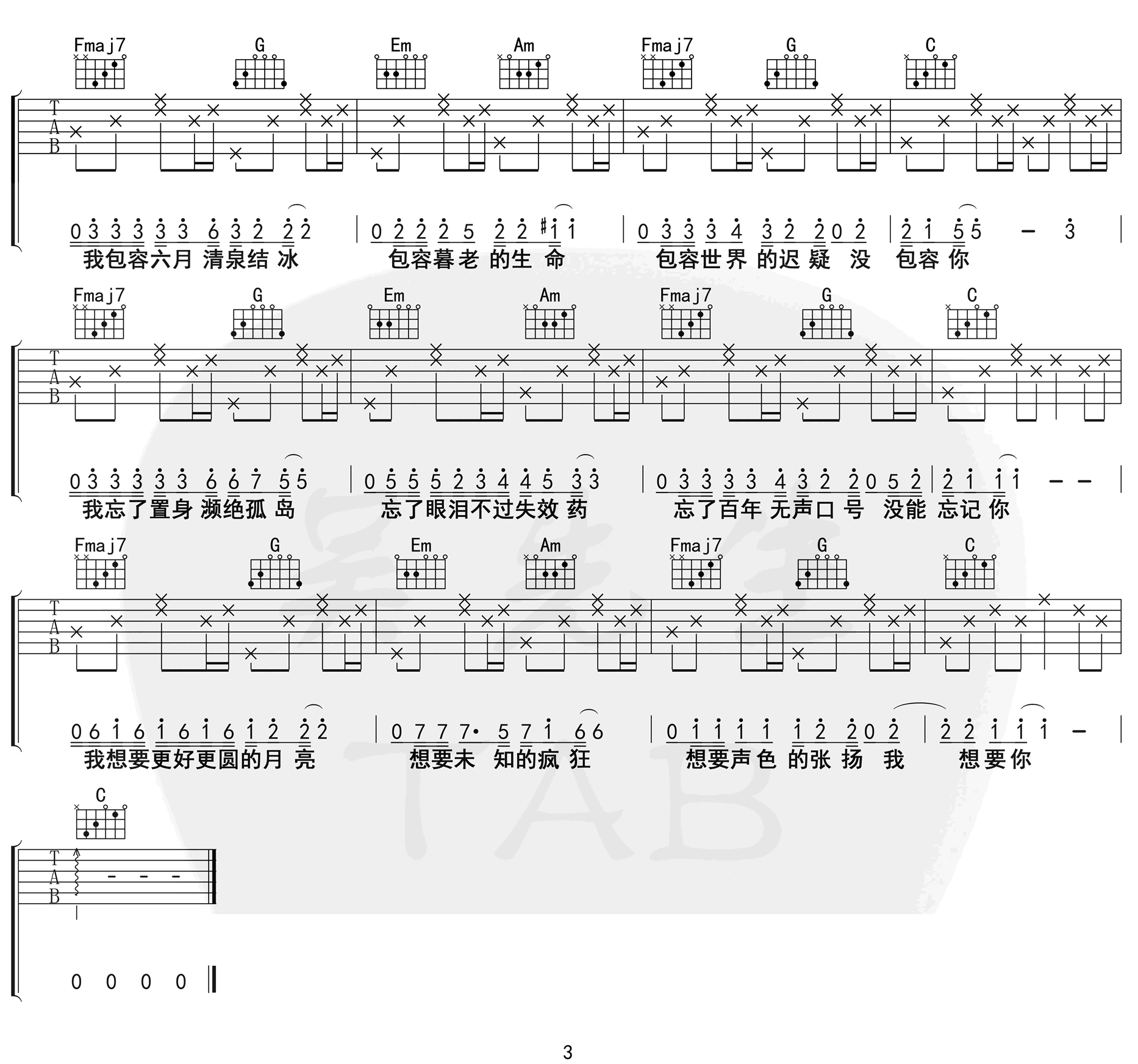image-1760.png