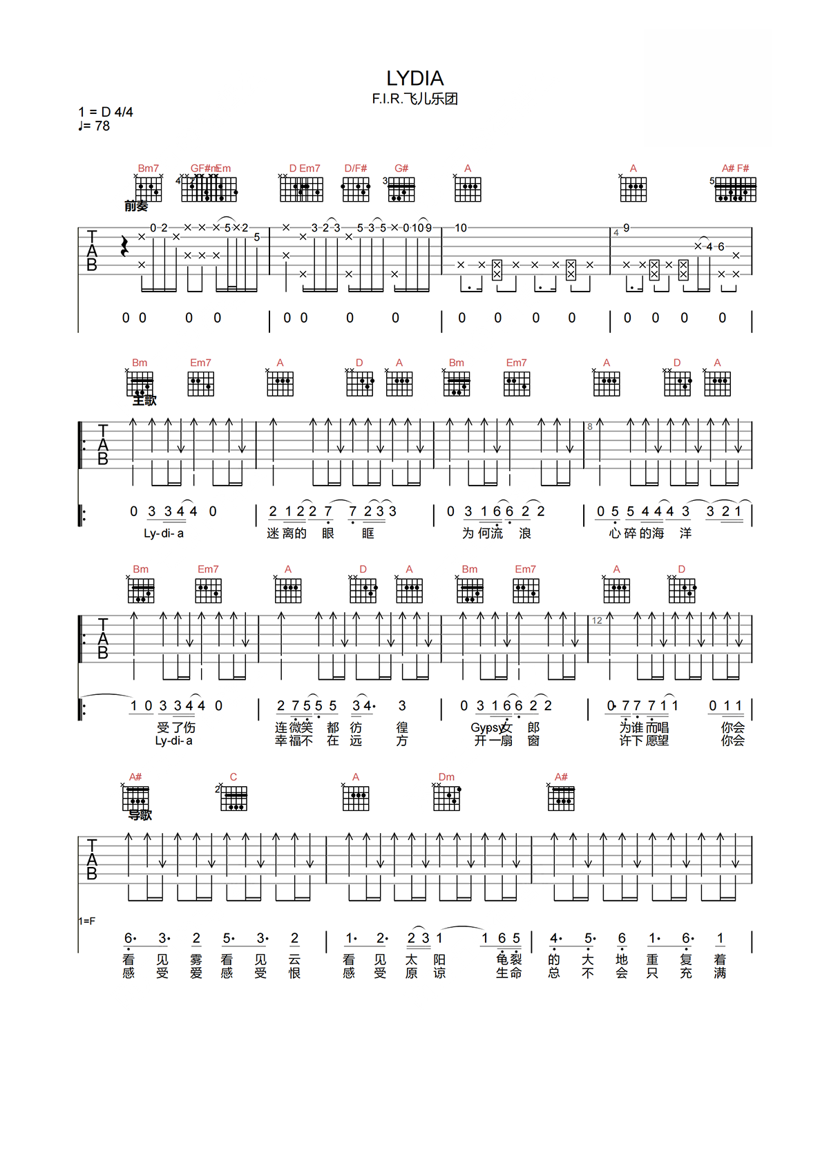 image-1777.png
