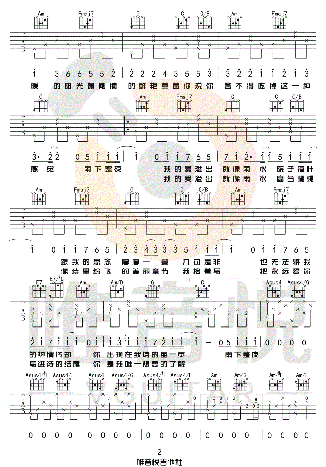 image-143.png