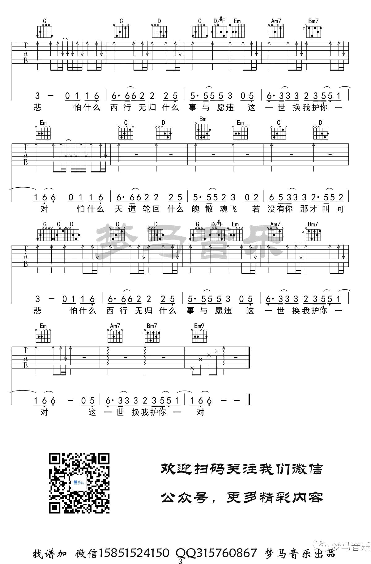 image-174.png