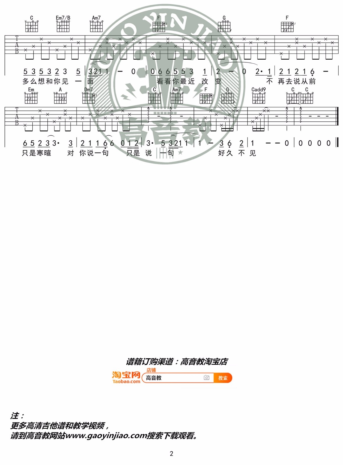 image-199.png