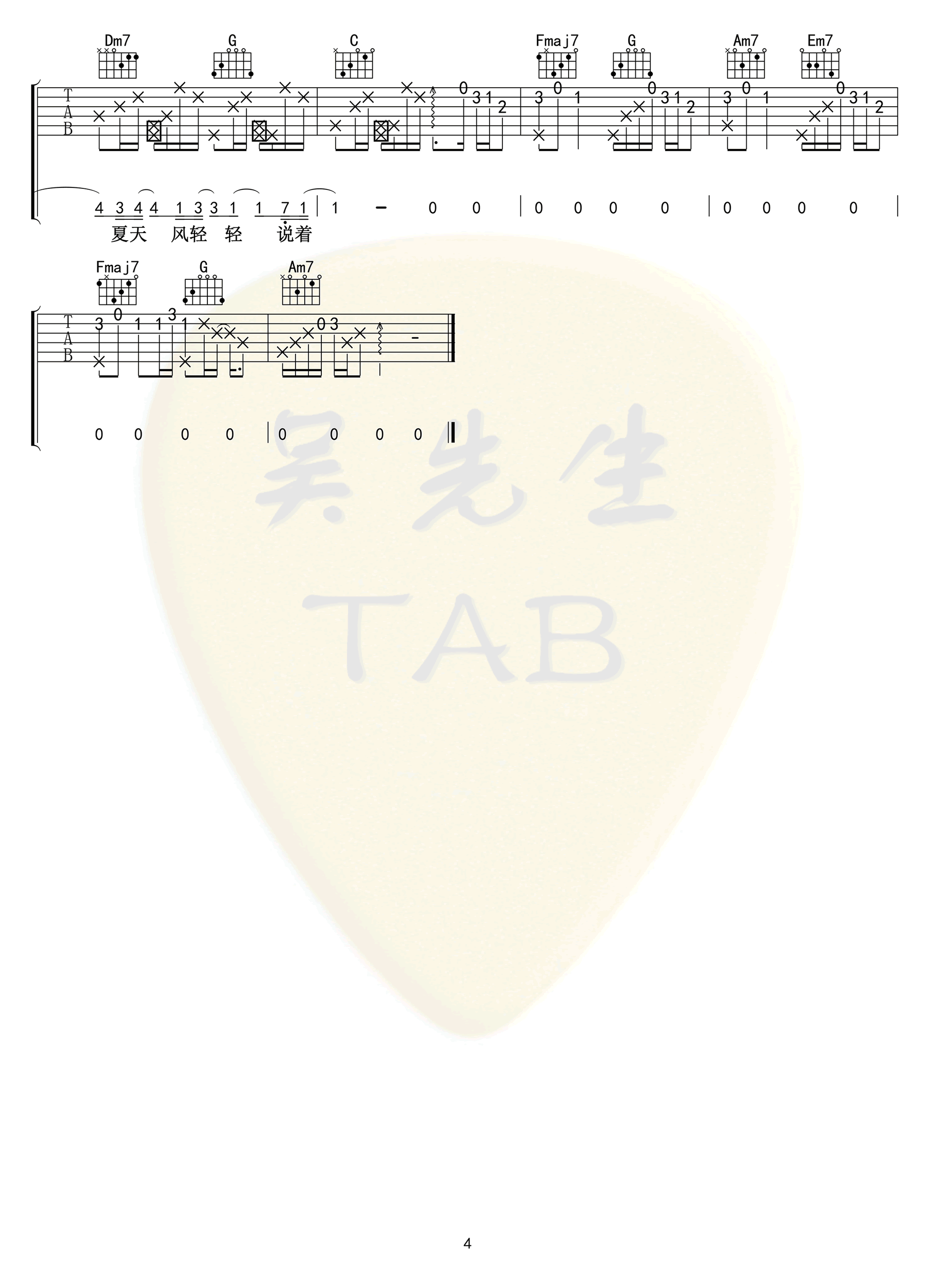 image-1368.png