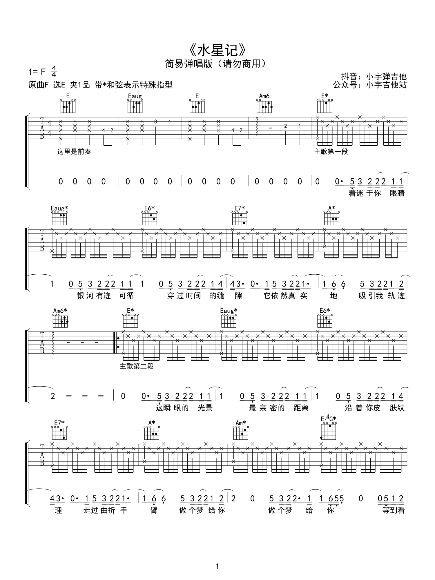 image-1293.png