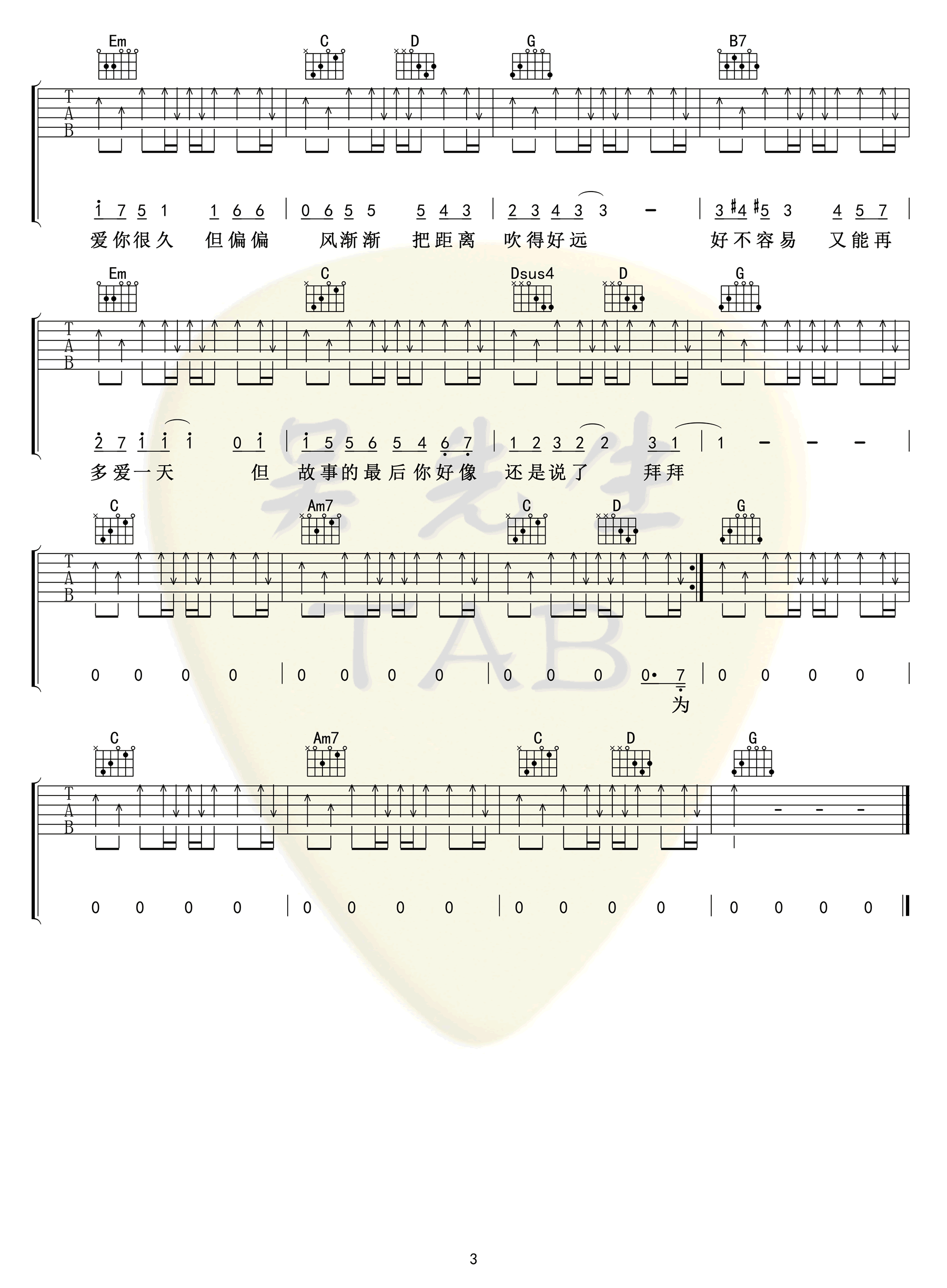 image-1292.png